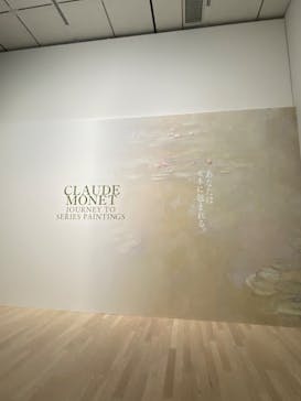 モネ　連作の情景に投稿された画像（2024/4/21）