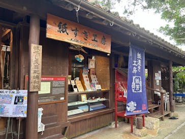 おきなわワールドに投稿された画像（2024/4/21）