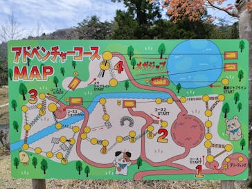 冒険の森のせに投稿された画像（2024/4/21）