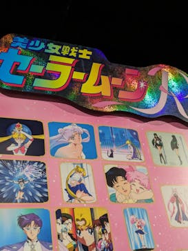 美少女戦士セーラームーン ミュージアム 大阪展事務局に投稿された画像（2024/4/21）
