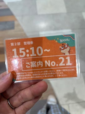 カンドゥー幕張に投稿された画像（2024/4/21）