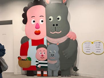 NIFREL（ニフレル）に投稿された画像（2024/4/21）