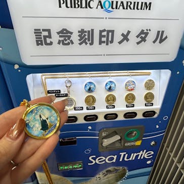 名古屋港水族館に投稿された画像（2024/4/21）