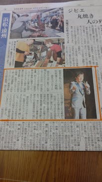 ぼたん餅に投稿された画像（2024/4/22）