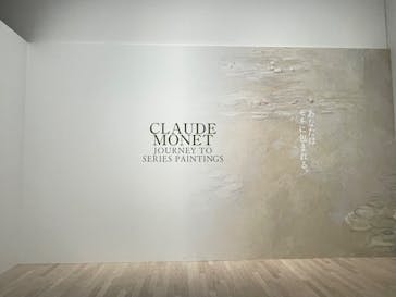 モネ　連作の情景に投稿された画像（2024/4/22）