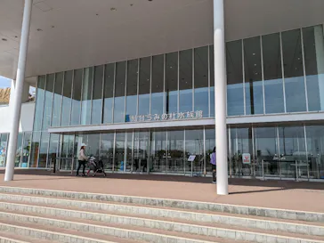 仙台うみの杜水族館に投稿された画像（2024/4/22）