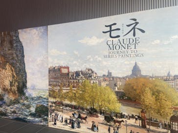 モネ　連作の情景に投稿された画像（2024/4/22）