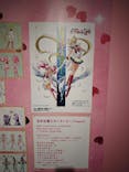 美少女戦士セーラームーン ミュージアム 大阪展事務局に投稿された画像（2024/4/22）