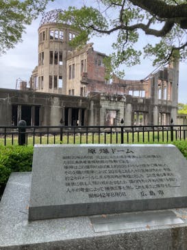 広島平和記念資料館に投稿された画像（2024/4/22）