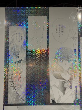 美少女戦士セーラームーン ミュージアム 大阪展事務局に投稿された画像（2024/4/23）