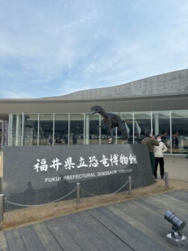 福井県立恐竜博物館に投稿された画像（2024/4/23）