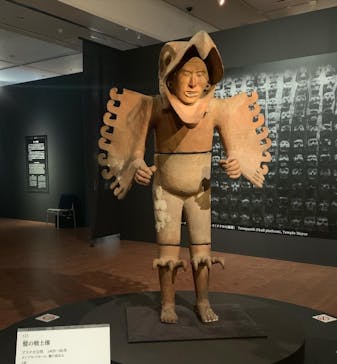 特別展「古代メキシコ ーマヤ、アステカ、テオティワカン」に投稿された画像（2024/4/23）