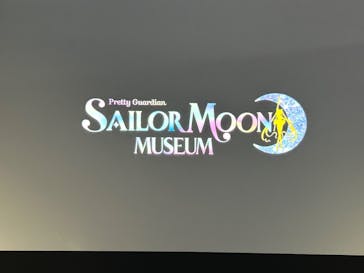 美少女戦士セーラームーン ミュージアム 大阪展事務局に投稿された画像（2024/4/23）