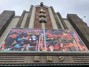 西武園ゆうえんちに投稿された画像（2024/4/23）