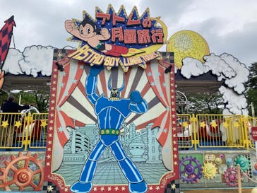 西武園ゆうえんちに投稿された画像（2024/4/23）