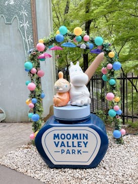 ムーミンバレーパークに投稿された画像（2024/4/23）