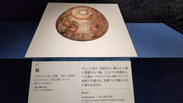 特別展「古代メキシコ ーマヤ、アステカ、テオティワカン」に投稿された画像（2024/4/24）