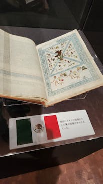 特別展「古代メキシコ ーマヤ、アステカ、テオティワカン」に投稿された画像（2024/4/24）