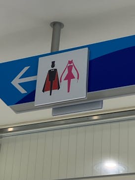 美少女戦士セーラームーン ミュージアム 大阪展事務局に投稿された画像（2024/4/25）