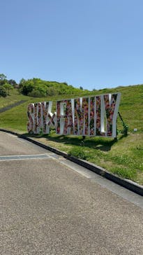 ニジゲンノモリに投稿された画像（2024/4/25）