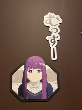 アニメ 葬送のフリーレン展 ～冒険の終わりから始まる物語～に投稿された画像（2024/4/25）