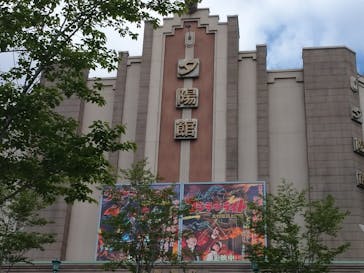 西武園ゆうえんちに投稿された画像（2024/4/25）