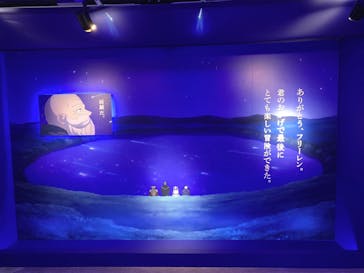 アニメ 葬送のフリーレン展 ～冒険の終わりから始まる物語～に投稿された画像（2024/4/25）