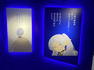アニメ 葬送のフリーレン展 ～冒険の終わりから始まる物語～に投稿された画像（2024/4/25）