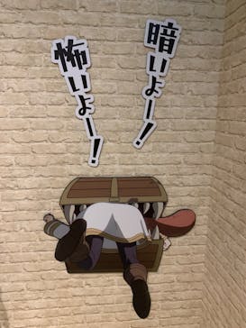 アニメ 葬送のフリーレン展 ～冒険の終わりから始まる物語～に投稿された画像（2024/4/25）