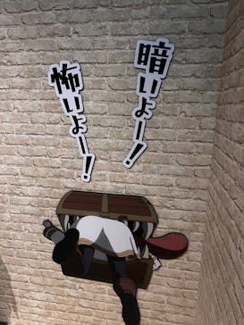 アニメ 葬送のフリーレン展 ～冒険の終わりから始まる物語～に投稿された画像（2024/4/25）