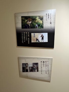 アニメ 葬送のフリーレン展 ～冒険の終わりから始まる物語～に投稿された画像（2024/4/25）