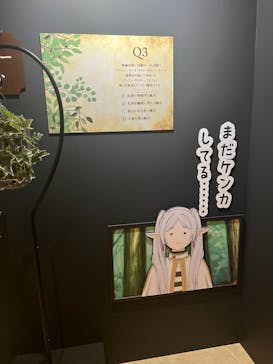 アニメ 葬送のフリーレン展 ～冒険の終わりから始まる物語～に投稿された画像（2024/4/25）