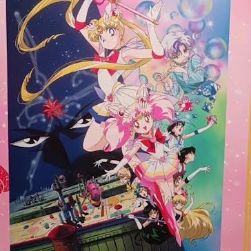 美少女戦士セーラームーン ミュージアム 大阪展事務局に投稿された画像（2024/4/25）