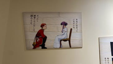 アニメ 葬送のフリーレン展 ～冒険の終わりから始まる物語～に投稿された画像（2024/4/25）