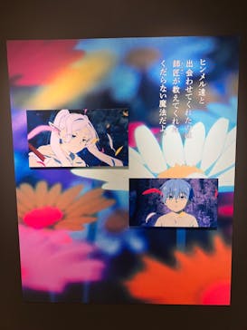 アニメ 葬送のフリーレン展 ～冒険の終わりから始まる物語～に投稿された画像（2024/4/25）