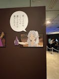 アニメ 葬送のフリーレン展 ～冒険の終わりから始まる物語～に投稿された画像（2024/4/26）