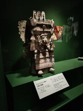 特別展「古代メキシコ ーマヤ、アステカ、テオティワカン」に投稿された画像（2024/4/26）
