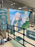 アニメ 葬送のフリーレン展 ～冒険の終わりから始まる物語～に投稿された画像（2024/4/26）