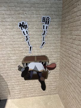 アニメ 葬送のフリーレン展 ～冒険の終わりから始まる物語～に投稿された画像（2024/4/26）