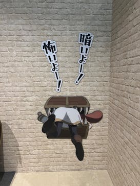 アニメ 葬送のフリーレン展 ～冒険の終わりから始まる物語～に投稿された画像（2024/4/26）