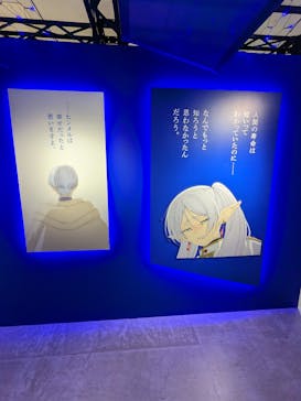 アニメ 葬送のフリーレン展 ～冒険の終わりから始まる物語～に投稿された画像（2024/4/26）