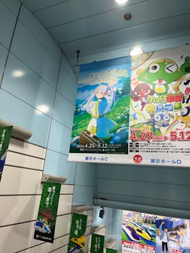 アニメ 葬送のフリーレン展 ～冒険の終わりから始まる物語～に投稿された画像（2024/4/26）