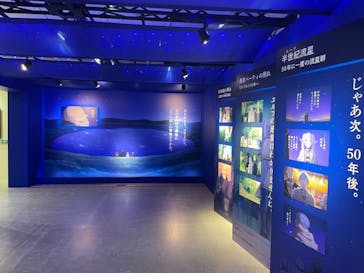 アニメ 葬送のフリーレン展 ～冒険の終わりから始まる物語～に投稿された画像（2024/4/26）