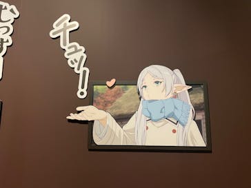 アニメ 葬送のフリーレン展 ～冒険の終わりから始まる物語～に投稿された画像（2024/4/26）