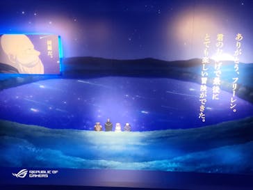 アニメ 葬送のフリーレン展 ～冒険の終わりから始まる物語～に投稿された画像（2024/4/26）