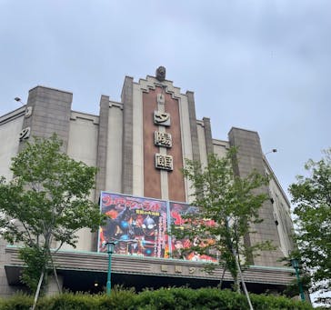 西武園ゆうえんちに投稿された画像（2024/4/27）