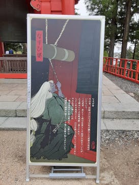 延暦寺に投稿された画像（2024/4/27）