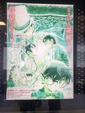 ローソン・ユナイテッドシネマ／ユナイテッド・シネマ／シネプレックスに投稿された画像（2024/4/27）