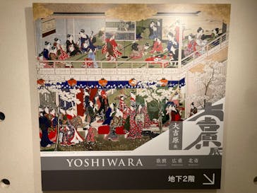 大吉原展に投稿された画像（2024/4/27）