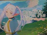アニメ 葬送のフリーレン展 ～冒険の終わりから始まる物語～に投稿された画像（2024/4/27）